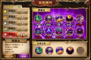 自由な発想で勝利を目指す爽快パズルRPG「オルタナ マジック」がAndroid向けに11月中旬より配信―事前登録も受付中の画像3