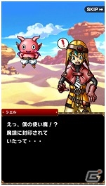 iOS/Android「スカイロック - 神々と運命の五つ子 -」が配信！ハイクオリティな3Dグラフィックによる迫力のバトルが楽しめる王道RPGの画像2