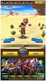 iOS/Android「スカイロック - 神々と運命の五つ子 -」が配信！ハイクオリティな3Dグラフィックによる迫力のバトルが楽しめる王道RPGの画像5