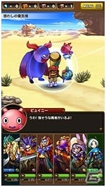 iOS/Android「スカイロック - 神々と運命の五つ子 -」が配信！ハイクオリティな3Dグラフィックによる迫力のバトルが楽しめる王道RPGの画像6