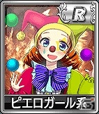 iOS/Android/PC「セガNET麻雀 MJ」SPキャラガチャ＆SPボイスガチャの内容が更新！の画像5