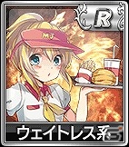 iOS/Android/PC「セガNET麻雀 MJ」SPキャラガチャ＆SPボイスガチャの内容が更新！の画像6