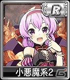 iOS/Android/PC「セガNET麻雀 MJ」SPキャラガチャ＆SPボイスガチャの内容が更新！の画像7