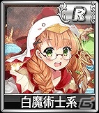 iOS/Android/PC「セガNET麻雀 MJ」SPキャラガチャ＆SPボイスガチャの内容が更新！の画像8