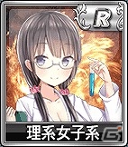 iOS/Android/PC「セガNET麻雀 MJ」SPキャラガチャ＆SPボイスガチャの内容が更新！の画像9