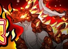 iOS/Android「剣と魔法のログレス いにしえの女神」限定ガチャに「アビスシリーズ」登場！高難易度クエスト「火神獣の試練」配信開始