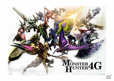 一番くじ「モンスターハンター4G」賞品ラインナップ＆ビジュアルが公開！「一番くじ発売記念キャンペーン」も開催決定の画像16