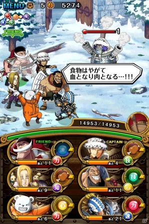 Ios Android One Piece トレジャークルーズ チョッパー との出会いが蘇る ドラム島 が登場 公式twitterキャンペーンも開催中 Gamer