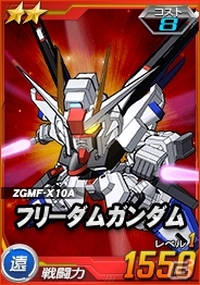 タブレット端末専用「SDガンダムオペレーションズ」総力戦に「フォースインパルスガンダム」が登場！ログインボーナスも更新の画像2