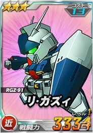 タブレット端末専用「SDガンダムオペレーションズ」総力戦に「フォースインパルスガンダム」が登場！ログインボーナスも更新の画像7