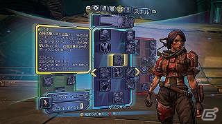 PS3/Xbox 360「ボーダーランズ プリシークエル」キャラクター情報が公開―第1弾は元暗殺者のエリート兵士・アテナ＆元シェリフのニーシャを紹介！の画像10