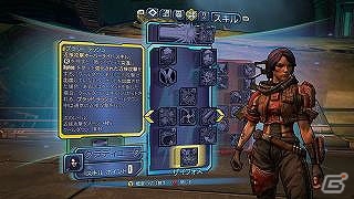 PS3/Xbox 360「ボーダーランズ プリシークエル」キャラクター情報が公開―第1弾は元暗殺者のエリート兵士・アテナ＆元シェリフのニーシャを紹介！の画像12