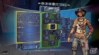 PS3/Xbox 360「ボーダーランズ プリシークエル」キャラクター情報が公開―第1弾は元暗殺者のエリート兵士・アテナ＆元シェリフのニーシャを紹介！の画像18