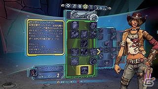 PS3/Xbox 360「ボーダーランズ プリシークエル」キャラクター情報が公開―第1弾は元暗殺者のエリート兵士・アテナ＆元シェリフのニーシャを紹介！の画像20