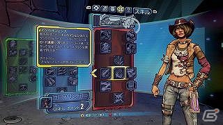 PS3/Xbox 360「ボーダーランズ プリシークエル」キャラクター情報が公開―第1弾は元暗殺者のエリート兵士・アテナ＆元シェリフのニーシャを紹介！の画像25