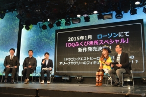 アリーナ役・中川翔子さんの収録秘話や新情報盛りだくさんのデモプレイが楽しめた「ドラゴンクエストヒーローズ　闇竜と世界樹の城」生放送をレポート！の画像28