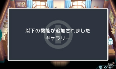 3DS「禁忌のマグナ」敵の強さの変更やイベントの早送り機能が実装される「更新データ」が配信の画像3