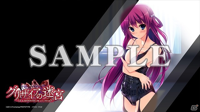PS Vita/PSP「グリザイアの迷宮 -LE LABYRINTHE DE LA GRISAIA-」が10月30日に発売―OPムービーや特典情報を公開！同日にAndroid版「グリザイアの果実」も配信の画像15
