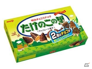 3DS「太鼓の達人 どんとかつの時空大冒険」明治コラボ！きのこの山/たけのこの里/カール衣装のオリジナルきせかえが登場の画像5