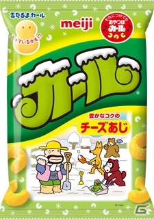 3DS「太鼓の達人 どんとかつの時空大冒険」明治コラボ！きのこの山/たけのこの里/カール衣装のオリジナルきせかえが登場の画像8