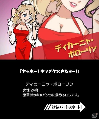 目指せ凄腕ラーメン職人！3DS「@SIMPLE DL シリーズ Vol.33 THE 熱血!炎のラーメン屋」が配信開始の画像13