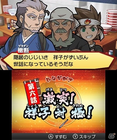 目指せ凄腕ラーメン職人！3DS「@SIMPLE DL シリーズ Vol.33 THE 熱血!炎のラーメン屋」が配信開始の画像15
