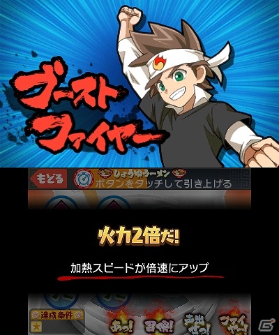 目指せ凄腕ラーメン職人！3DS「@SIMPLE DL シリーズ Vol.33 THE 熱血!炎のラーメン屋」が配信開始の画像20