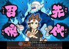 目指せ凄腕ラーメン職人！3DS「@SIMPLE DL シリーズ Vol.33 THE 熱血!炎のラーメン屋」が配信開始