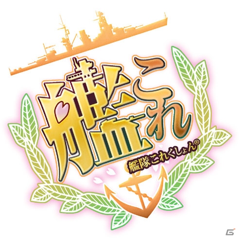 「艦隊これくしょん -艦これ- 艦娘勲章これくしょん ラバータイプ3」1月下旬より発売！コミックマーケット87にて会場限定セットも数量限定で販売の画像13