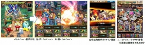 iOS版「ゴールドリベリオン R」配信開始＆Android版も大幅アップデート実施！記念キャンペーンが開催の画像2