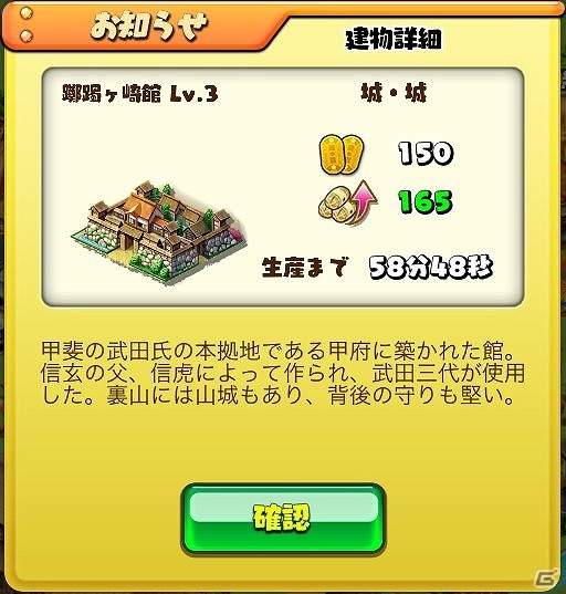 iOS/Android「しろくろジョーカー」のユーザー数が50万人を突破！10月31日より「50万城主突破記念イベント」を開催の画像2