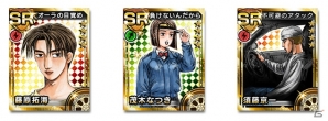 3DS「頭文字D パーフェクトシフト ONLINE」50万ダウンロード突破記念キャンペーン第三弾を実施―10Dコインプレミアムレースも開催中！の画像2