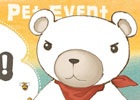 PS3/PC「エンジェル戦記」にて「元気に行こう！ペット育成イベント」が開催！ペットの育成乗物にカワイイ仲間が登場