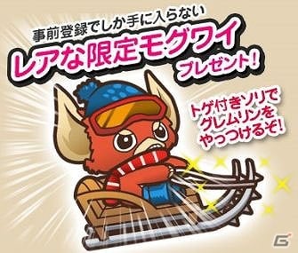 S・スピルバーグ製作の大ヒット・ファンタジー「グレムリン」がゲームになって登場！iOS/Android「はちゃめちゃ！グレムリンうぉーず」の事前登録が開始の画像2
