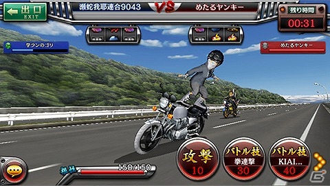 Android「疾走、ヤンキー魂。」新ゲームモード「タイマン」の実装を含む大型アップデートが実施！の画像2