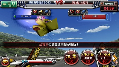 Android「疾走、ヤンキー魂。」新ゲームモード「タイマン」の実装を含む大型アップデートが実施！の画像3