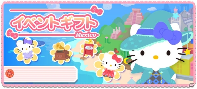 iOS/Android「Hello Kitty Flower Bounce」新エリア「メキシコ」が登場！2週間限定イベントも開催中の画像3