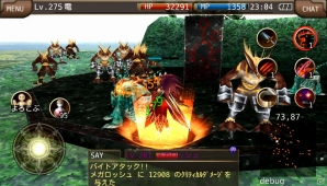 iOS/Android「イルーナ戦記オンライン」に新職業「サーヴァント」「ビーストナイト」が追加―新職業に向けての応援パックも登場！の画像10
