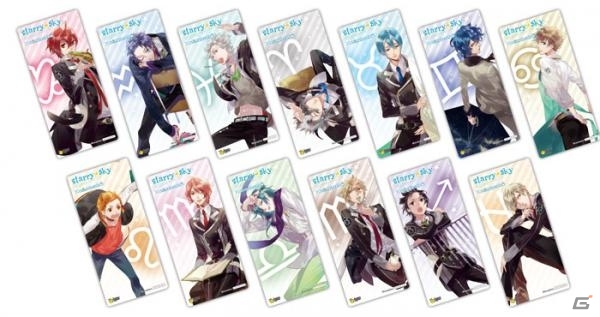 アニメイトカフェ池袋・天王寺にて「Starry☆Sky」コラボカフェが11月1日より開催―コラボメニュー＆注文者特典も公開の画像3