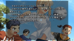 PS Vita「Fate/hollow ataraxia」限定版特典となるマテリアル本2冊の詳細が明らかに！11月1日、2日に開催される店頭体験会の続報もの画像24