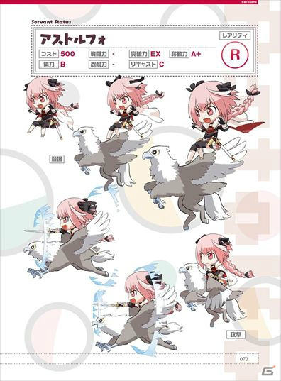 PS Vita「Fate/hollow ataraxia」限定版特典となるマテリアル本2冊の詳細が明らかに！11月1日、2日に開催される店頭体験会の続報もの画像11