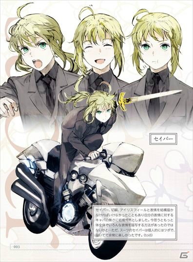 PS Vita「Fate/hollow ataraxia」限定版特典となるマテリアル本2冊の詳細が明らかに！11月1日、2日に開催される店頭体験会の続報もの画像18