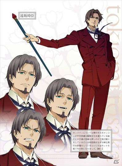 PS Vita「Fate/hollow ataraxia」限定版特典となるマテリアル本2冊の詳細が明らかに！11月1日、2日に開催される店頭体験会の続報もの画像20