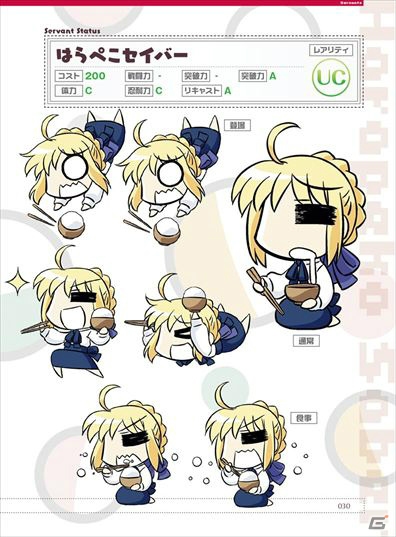 PS Vita「Fate/hollow ataraxia」限定版特典となるマテリアル本2冊の詳細が明らかに！11月1日、2日に開催される店頭体験会の続報もの画像5