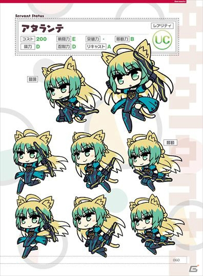 Fate Hollow パーソナルスポンサー ランサー　バゼット　生動画　原画 bookujiran_trw2920