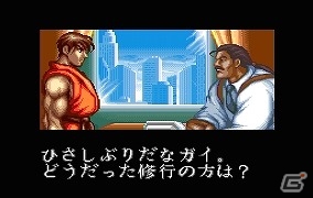 より激しさを増したストリートバトルの開幕！「ファイナルファイト タフ」がWii Uバーチャルコンソール向けに配信の画像4
