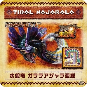 「MH4Gリアル集会所」オープン2週間記念！上野公園前店＆天王寺店にてオリジナルオトモアイルーが配信決定の画像10