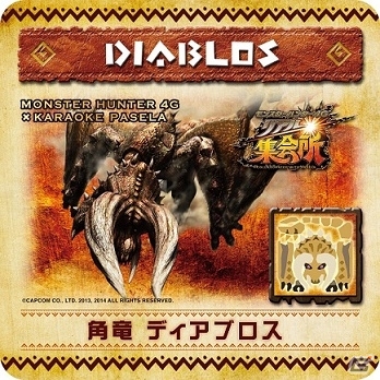 「MH4Gリアル集会所」オープン2週間記念！上野公園前店＆天王寺店にてオリジナルオトモアイルーが配信決定の画像11