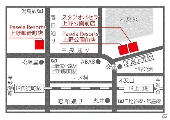 「MH4Gリアル集会所」オープン2週間記念！上野公園前店＆天王寺店にてオリジナルオトモアイルーが配信決定の画像22