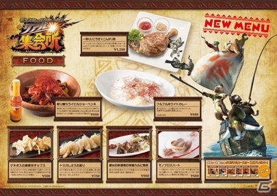 「MH4Gリアル集会所」オープン2週間記念！上野公園前店＆天王寺店にてオリジナルオトモアイルーが配信決定の画像5